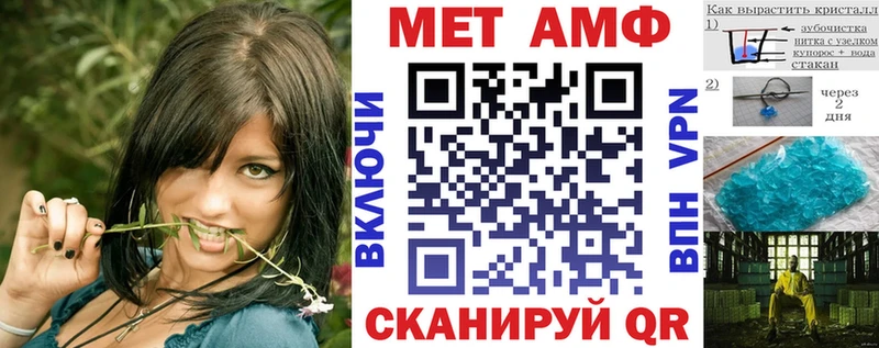 АМФ 98%  нарко площадка формула  Западная Двина 