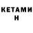 МДМА кристаллы Sultan Kesaev
