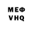 Метадон белоснежный BlastRis