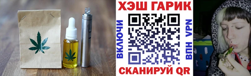 Еда ТГК конопля Западная Двина