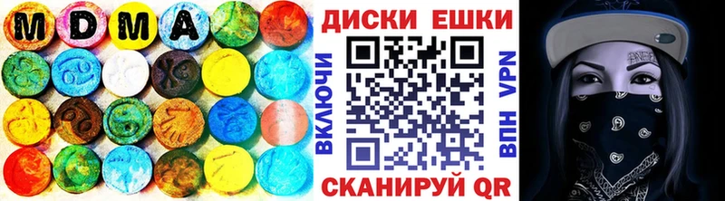omg ссылка Западная Двина Ecstasy DUBAI