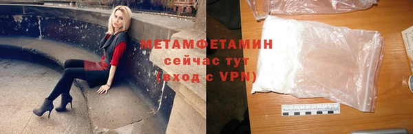 гашик Абдулино