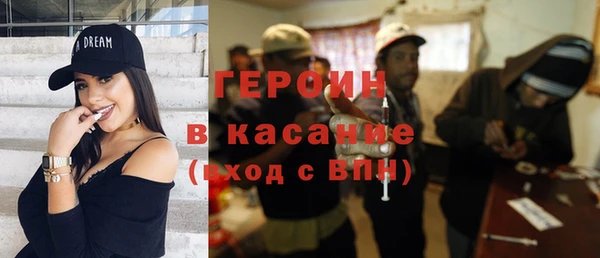 2c-b Абаза
