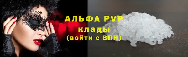 гашик Абдулино