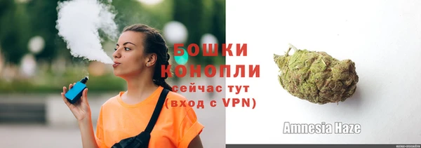 2c-b Абаза