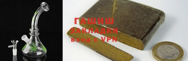 2c-b Абаза