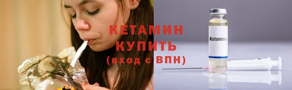 2c-b Абаза
