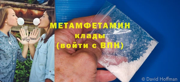 гашик Абдулино