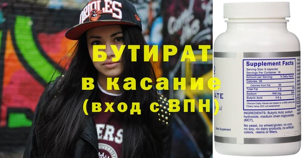 гашик Абдулино