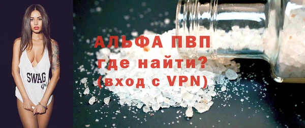 2c-b Абаза