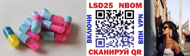 Лсд 25 экстази ecstasy  Западная Двина 