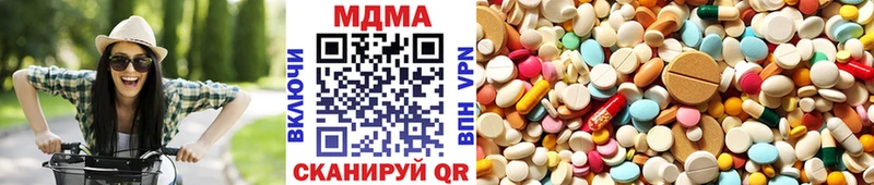 магазин    Западная Двина  МДМА молли 