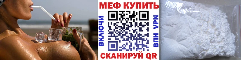 цена Западная Двина нарко площадка наркотические препараты Мефедрон 4 MMC ОМГ ОМГ tor