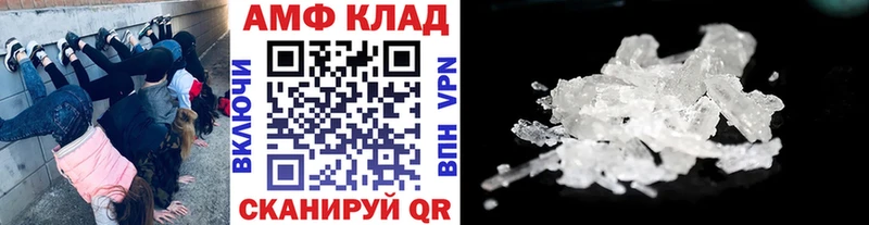Метамфетамин Декстрометамфетамин 99.9%  где продают   Западная Двина 